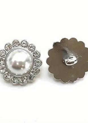 Пуговицы 25 мм жемчуг серебро
