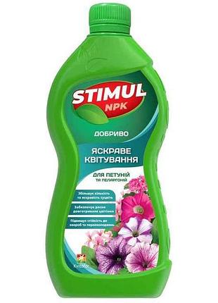 Добриво мінеральне для петуній та пеларгоній, 550мл тм stimul npk
