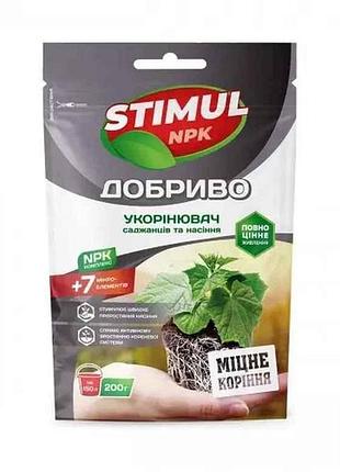 Сухое удобрение кристаллическое укорнитель для саженцев и семян дой-пак 200г тм stimul npk