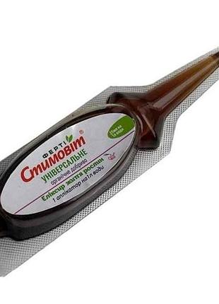 Удобрение жидкое 25мл универсальное в аппликаторах (35шт в боксе) тм стимитит