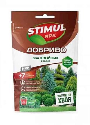 Сухе добриво кристалічне для хвойних рослин дой-пак 200г тм stimul npk