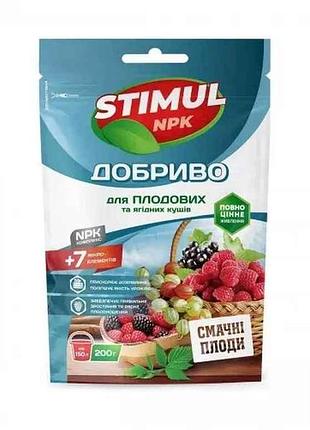 Сухое удобрение кристаллическое для плодовых и ягодных кустов дой-пак 200г тм stimul npk