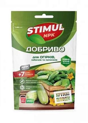 Сухое удобрение кристаллическое для огурцов, кабачков и патисонов дой-пак 200г тм stimul npk