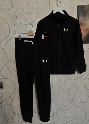 Спортивный костюм under armour оригинал 147-158