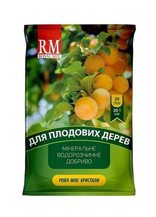 Удобрение кристаллическое для плодовых деревьев 10-18-32 плодовые деревьев 20г тм royal mix