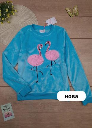 Новая женская плюшевая теплая кофта фламинго размер s флисовая пижамная кофточка пижама свитшот