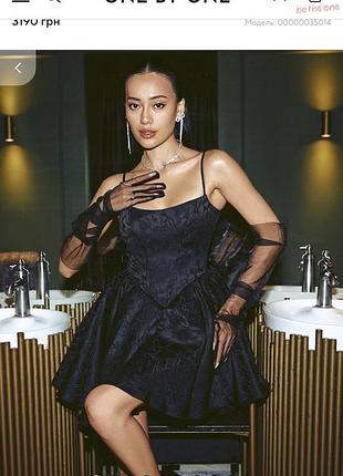 Сукня міні  від бренду one by one