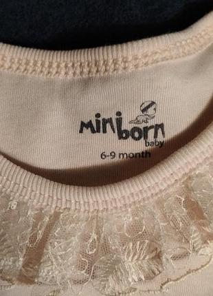 Боді-сукня
 бренд (miniborn baby)