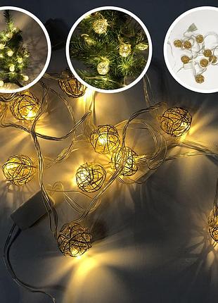 Знижка при замовленні від 3-х штук -10%. гірлянда світлодіодна кульки 10 шт із дроту, теплий білий.