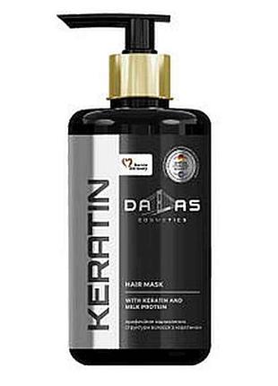 Маска для волосся 900мл кератин і молочний протеїн тм dalas
