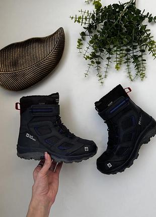 Дитячі зимові черевики jack wolfskin