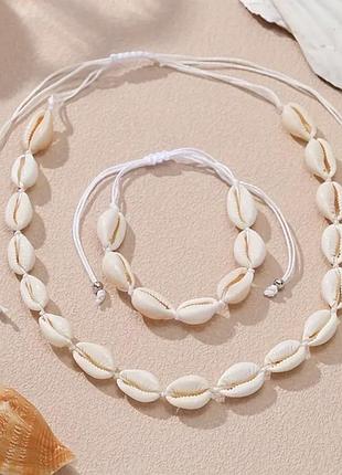 Намисто і браслет із мушель, комплект із мушель