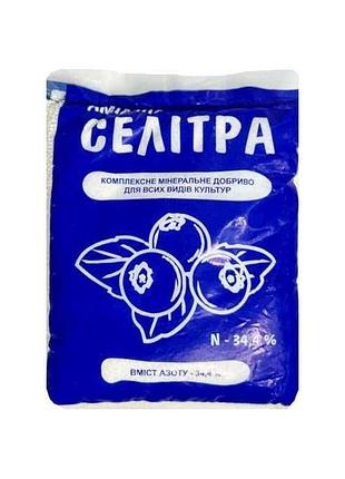 Универсальное минеральное удобрение селитра амиачная 2л 900г тм амадео