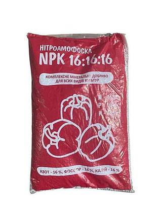 Універсальне мінеральне добриво npk 161616 (нітроамофоска) 4,5л 2кг тм амадео
