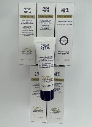 Biologique recherche oxygenating creme vip o2 - кисневий крем для обличчя