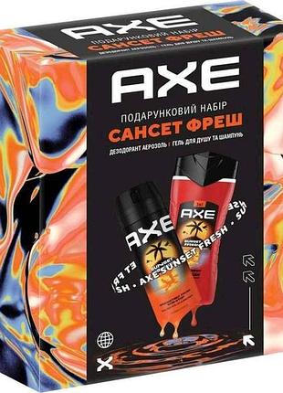 Набор подарочный для лобовикiв сансет фреш тм axe