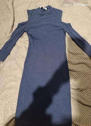 Платье темно синяя длинная в рубчик с открытыми плечами