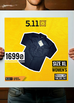 Tactical 5.11 ковтель одноструйная форма полиции женская xl