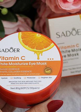 Отбеливающие патчи для глаз sadoer vitamin c whiten moisturize eye mask