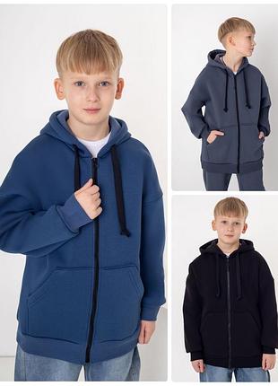 Теплая толстовка оверсайз на флисе, зип-худи трехнитка с начесом, подростковая зепка