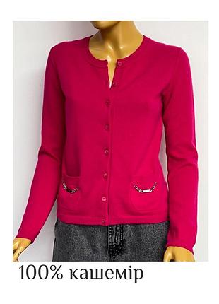 Escada теплий вʼязаний кашеміровий короткий кардиган светр кофта на ґудзиках рожевий фуксія р. xs s кашемір