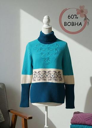 Гольф свитер шерсть принт бирюзовый синий белый ажурный новый с биркой турция вовняний світер кофта вовна водолазка