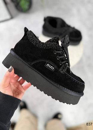 Зимова  черевики