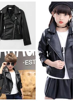Шкіряна байкерська куртка косуха модель унісекс