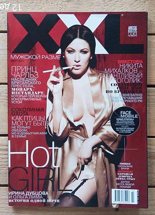 Журнал xxl ukraine (march 2011) - дубцова и лима, мужской журнал