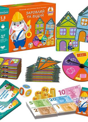 Игра настольная vladi toys экономичная «зарабатывай и строй» (vt2312-04)