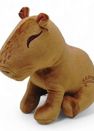 Мягкая игрушка "капибара" 23 см коричневая