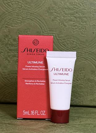 Оригінал сироватка shiseido ultimune power infusing serum
