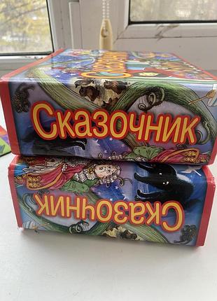 Cd сказки (40 дисков) аудио