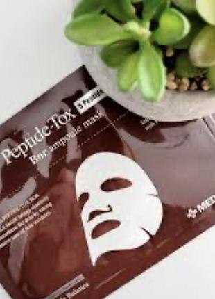 🎁 действенная  маска 🌿🍐🫘medi-peel -сыворотка лифтинг