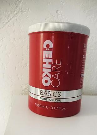 Маска для фарбованого волосся з протеїнами , 1000 мл farbstabilkur mask basics care c:ehko