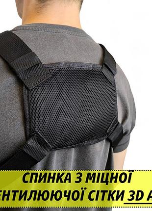 Сумка чоловіча плечова чоловіча сумка сумка тактична нагрудний тактична sh-71