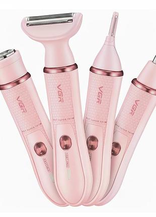 Набор для ухода vgr 4 в 1 v-761 pink ce-63