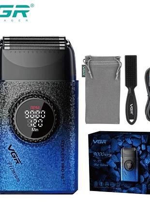 Універсальний акумуляторний тример для бороди, бритва сіткова професійна qa-46