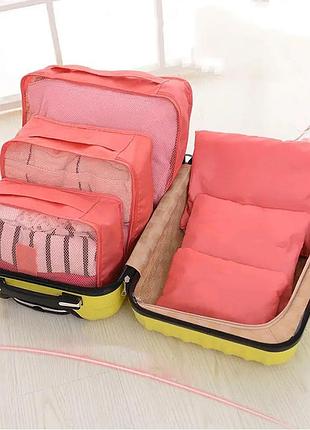 Набір дорожніх органайзерів для речей 6 шт. колір: рожевий km-76