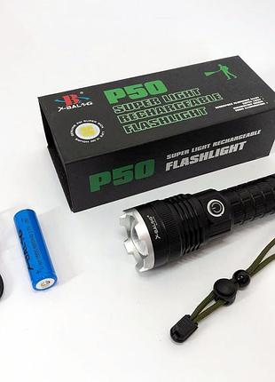 Тактичний надяскравий світлодіодний ліхтар x-balog, професійний тактичний ліхтарик yb-82