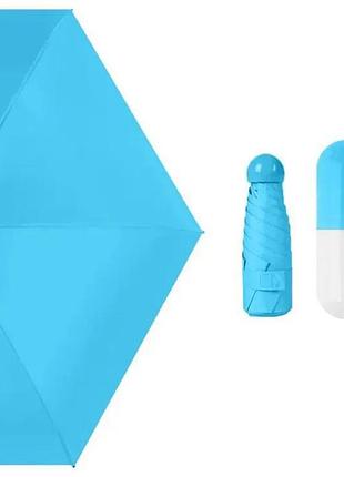 Компактный зонтик в капсуле-футляре голубой, маленький зонт в капсуле. цвет: голубой hj-24