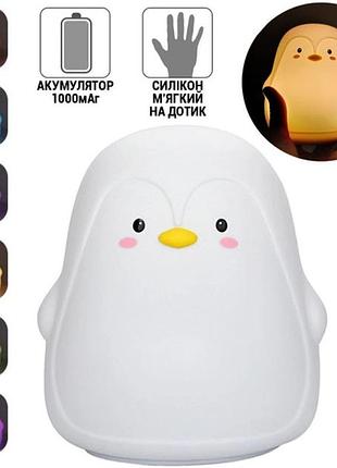 Ночник для детей работает от аккумулятора пингвин, лампа usb для повербанка ночники младенцев vg-58