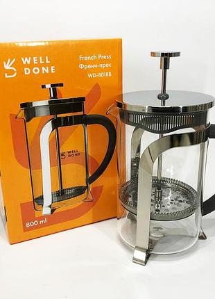 Міцний френч-прес із неіржавкої сталі well done wd-8018b 800 мл, стильний чайник для заварювання vb-94