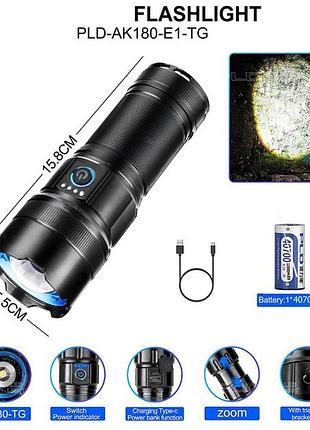 Професійний тактичний ліхтарик ak180, пилозахищений ліхтар, точковий ручний ліхтар kb-12