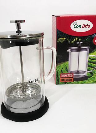 Красиві заварники для чаю con, скляний чайник із фільтром для заварювання чаю, домашній френч-прес gk-77