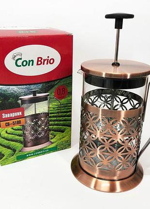 Френч-прес із гарного матеріалу, чайник для заварювання скляний із ручкою, простий френч-прес mb-55