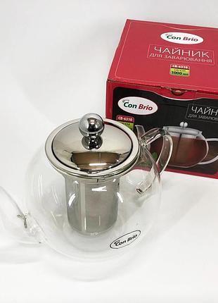 Чайник заварювальний скляний якісний на кухню con brio 1 л cb-6310, чайник заварник sn-29
