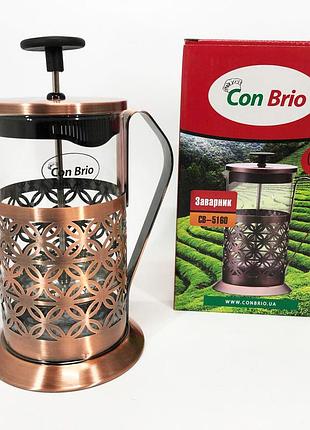 Чайник заварювальний скляний якісний на кухню con brio cb-5160 600 мл, зручний френч-прес для дому kv-25