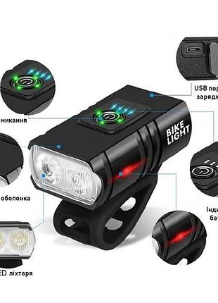Велосипедна фара з вбудованим акумулятором bk02, ліхтар для зручності на велосипеді yc-90
