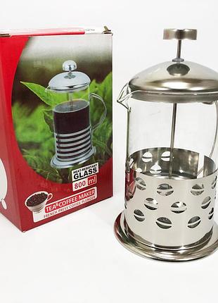 Заварений скляний чайник unique, чайник для заварювання скляний із ручкою, заварник френч-прес tm-77